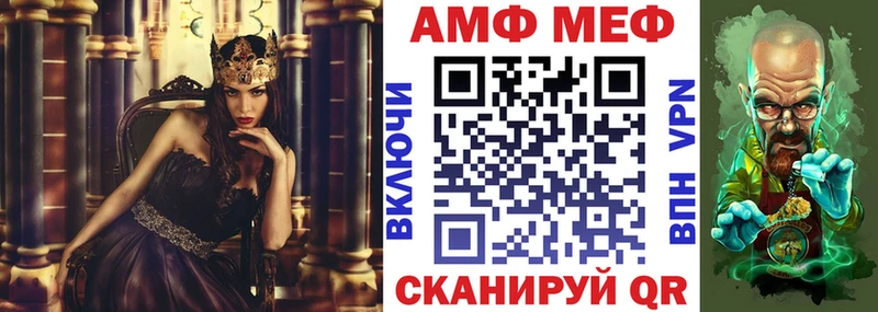 Amphetamine 98%  Лермонтов 