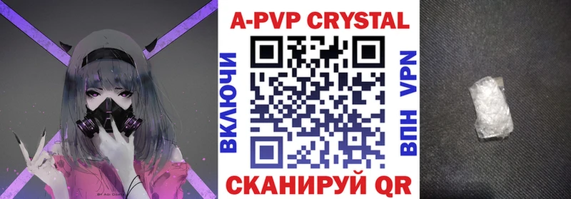 кракен зеркало  Лермонтов  Alpha PVP Соль  продажа наркотиков 