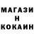 Кодеин напиток Lean (лин) Yulia Yak