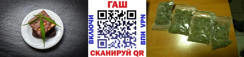 купить наркоту  Лермонтов  Печенье с ТГК марихуана 