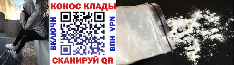 blacksprut как войти даркнет сайт Лермонтов Cocaine 97%