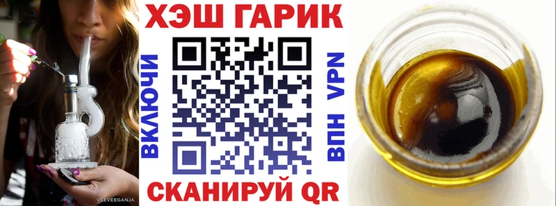 Гашиш убойный  дарк нет официальный сайт  Лермонтов  что такое наркотик 