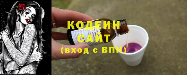 марихуана Балахна