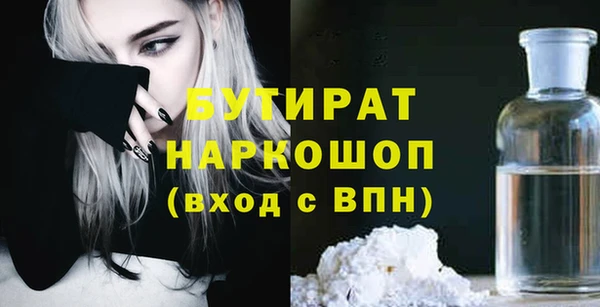 jwh Балабаново
