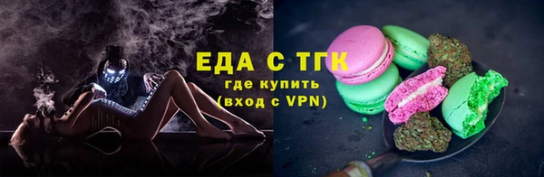 марихуана Балахна