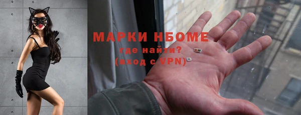 альфа пвп Баксан