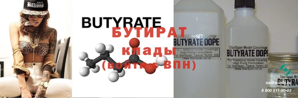 ешки Нея