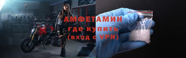 марихуана Балахна