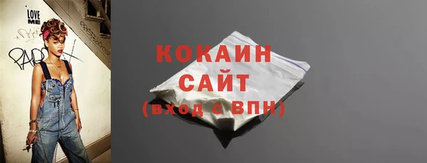 марихуана Балахна