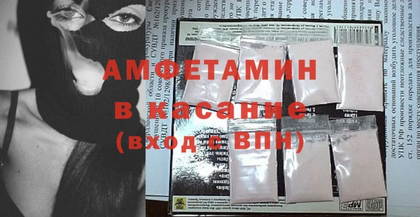 марихуана Балахна
