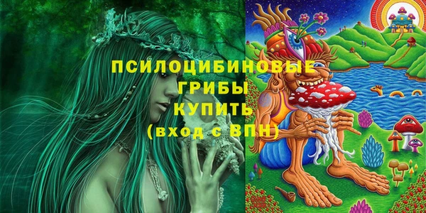 марихуана Балахна