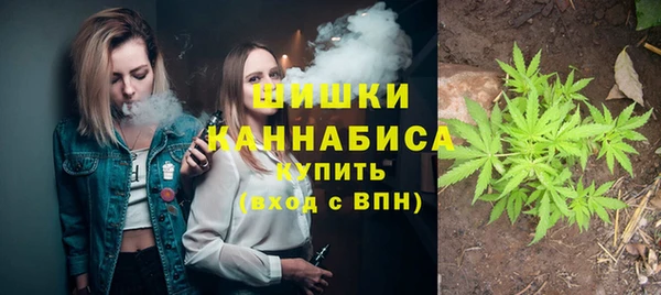 марихуана Балахна