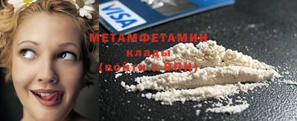 марихуана Балахна
