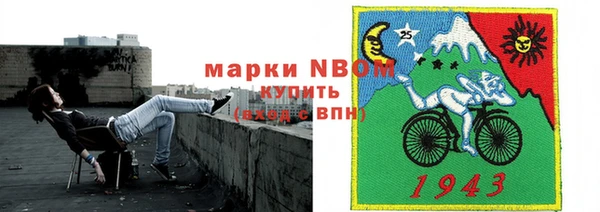 марихуана Балахна