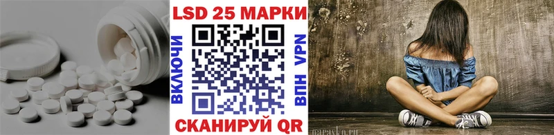 купить  цена  Лермонтов  Лсд 25 экстази кислота 