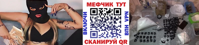 где найти наркотики Лермонтов МЕФ VHQ