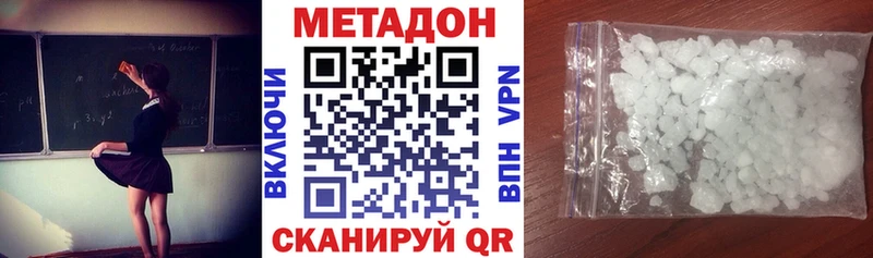 площадка телеграм  Лермонтов  МЕТАДОН мёд 