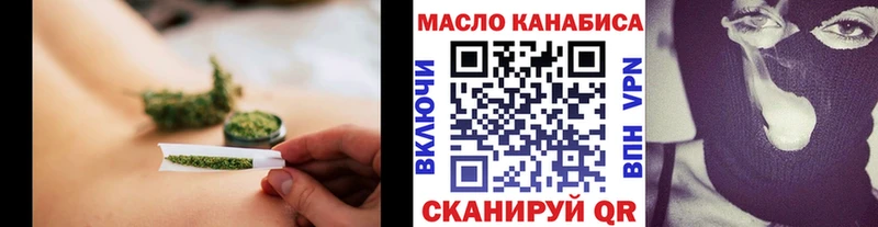что такое   Лермонтов  Дистиллят ТГК гашишное масло 