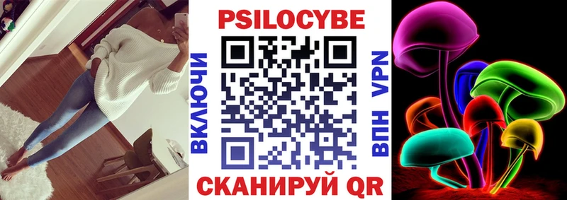 Галлюциногенные грибы GOLDEN TEACHER  где купить наркотик  Лермонтов 